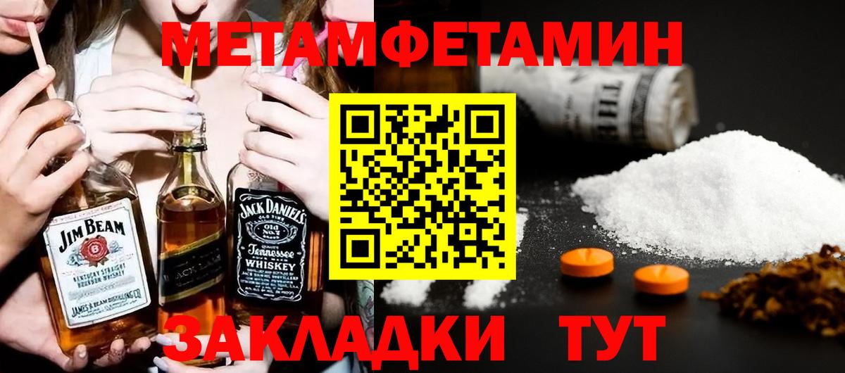 АМФ Розовый Луга