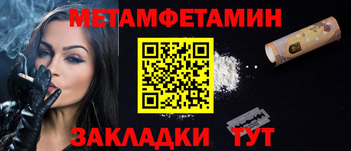 АМФЕТАМИН Розовый  Amphetamine  Луга  Вход с VPN 