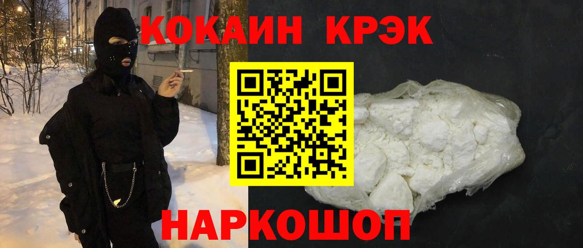 КОКАИН 98% Луга