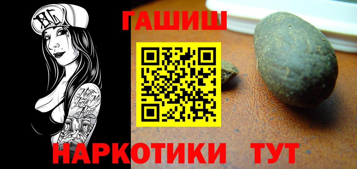ГАШИШ Premium Луга
