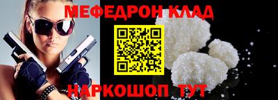скорость mdpv Ирбит