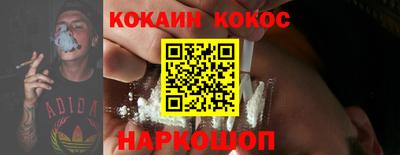 марихуана Ипатово