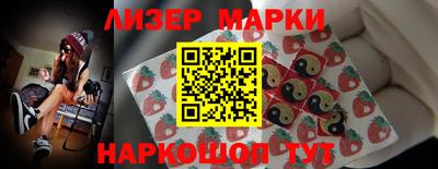 марихуана Ипатово