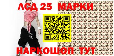 марихуана Ипатово