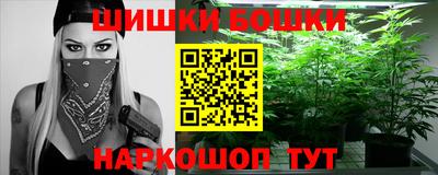 марихуана Ипатово