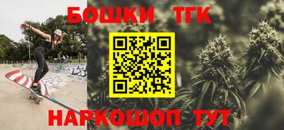 марихуана Ипатово