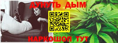 марихуана Ипатово