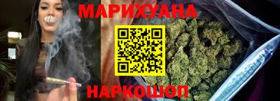 марихуана Ипатово