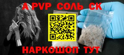 марихуана Ипатово