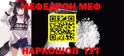 скорость mdpv Ирбит