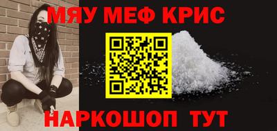 скорость mdpv Ирбит