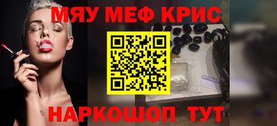марихуана Ипатово