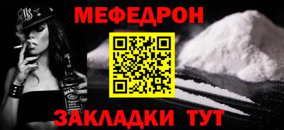 скорость mdpv Ирбит