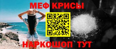 скорость mdpv Ирбит