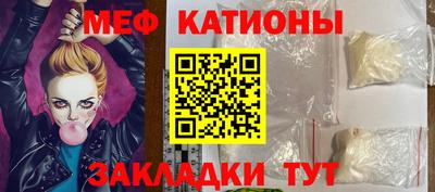 марихуана Ипатово