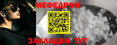марихуана Ипатово