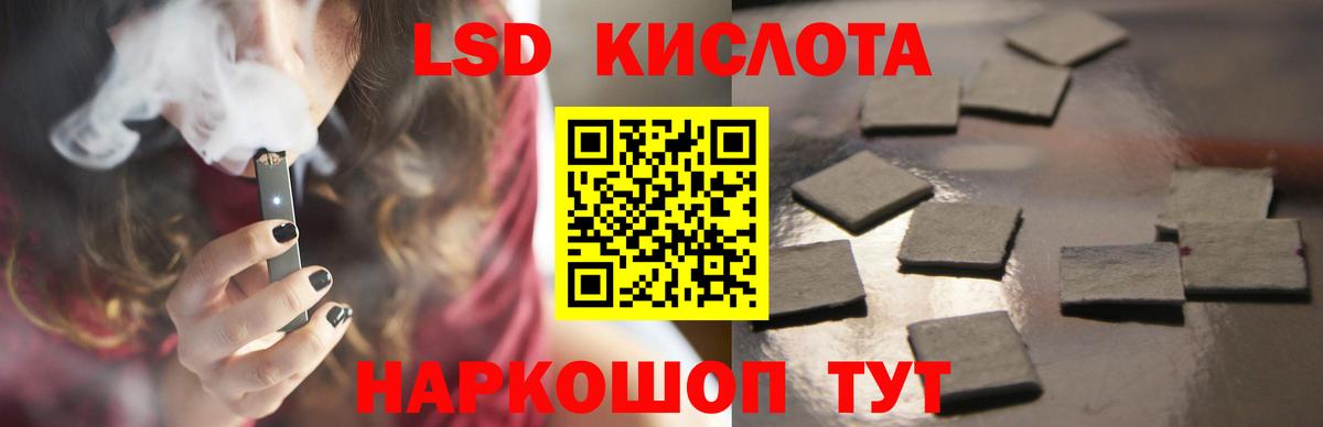 LSD-25 экстази ecstasy Луга