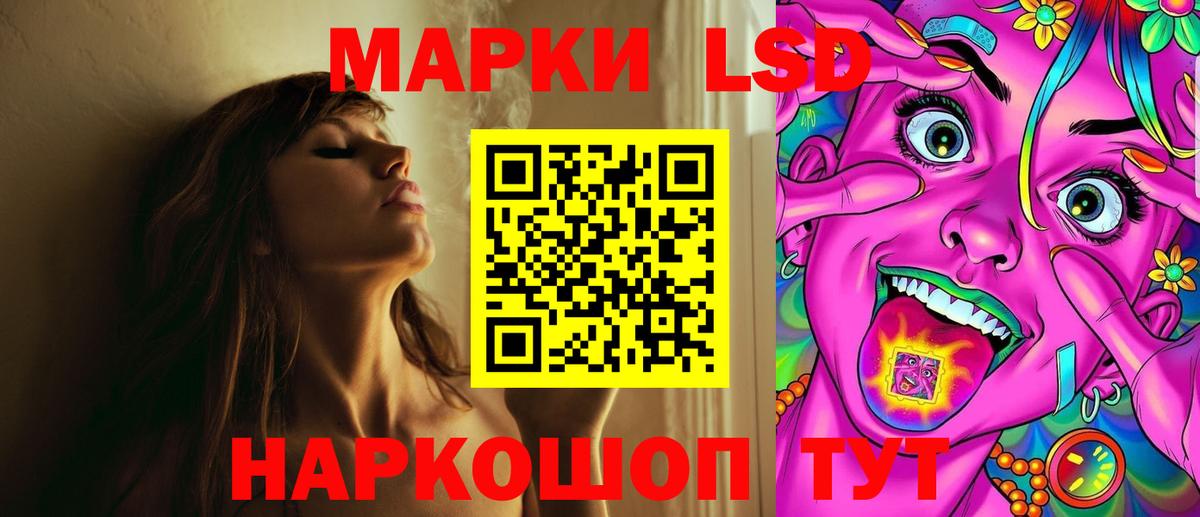 Лсд 25 экстази кислота  ЛСД экстази  Вход с VPN  Луга  ЛСД экстази ecstasy 
