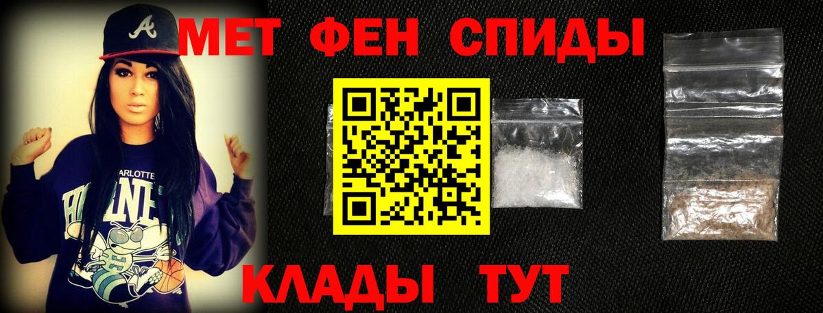 МЕТАМФЕТАМИН Декстрометамфетамин 99.9% Луга