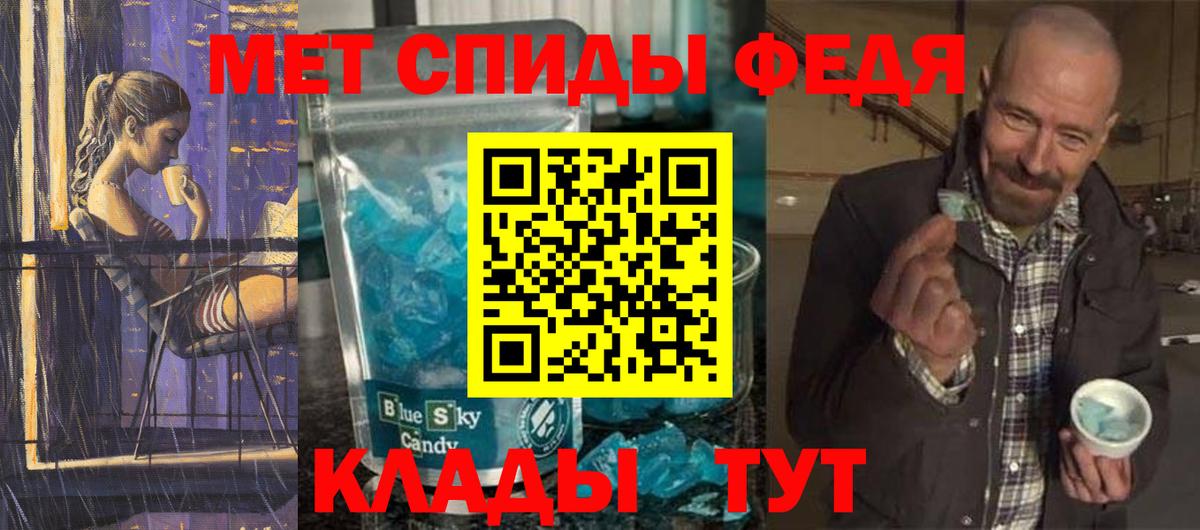 МЕТАМФЕТАМИН  Вход с VPN  Луга  Метамфетамин мет 