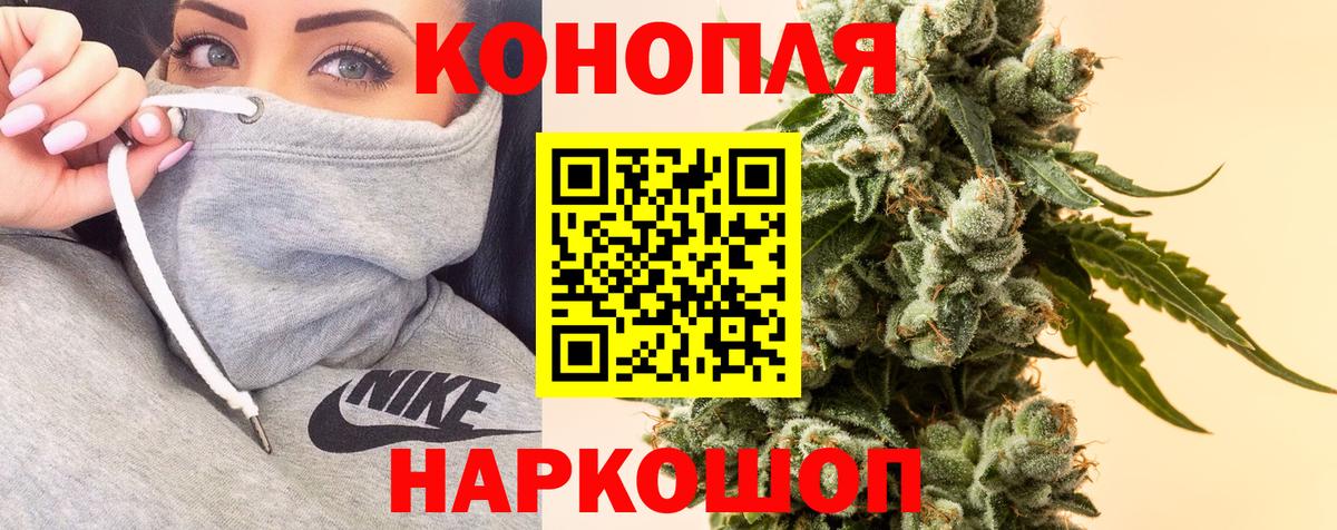 Конопля VHQ  Каннабис Ganja  Вход с VPN  Бошки марихуана марихуана  Луга 