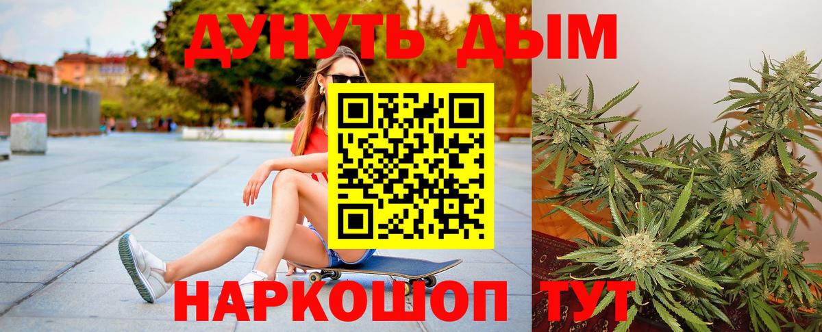 Конопля MAZAR Луга